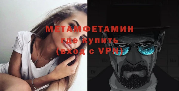 спиды Верхний Тагил