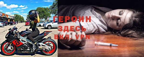 герыч Верея